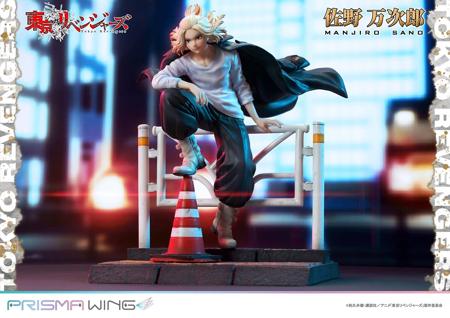 Tokyo卍Revengers - Sano Manjirou - Prisma Wing  (PWTRV-01PJP) - 1/7 - JP (Prime 1 Studio) photo 18