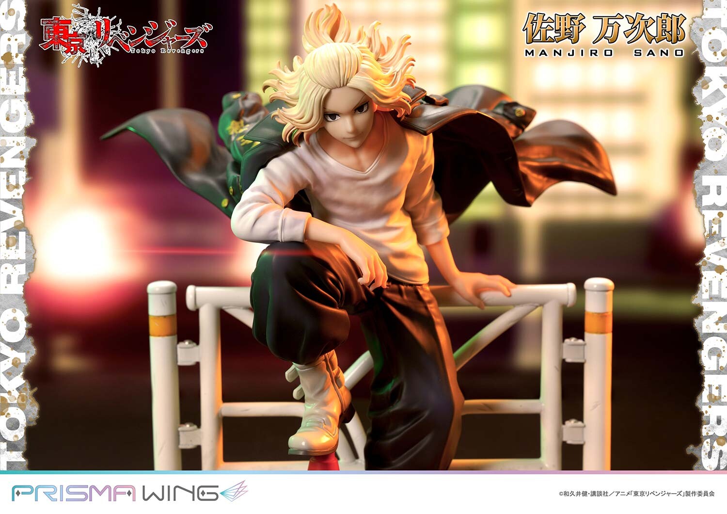 Tokyo卍Revengers - Sano Manjirou - Prisma Wing  (PWTRV-01PJP) - 1/7 - JP (Prime 1 Studio) photo 20