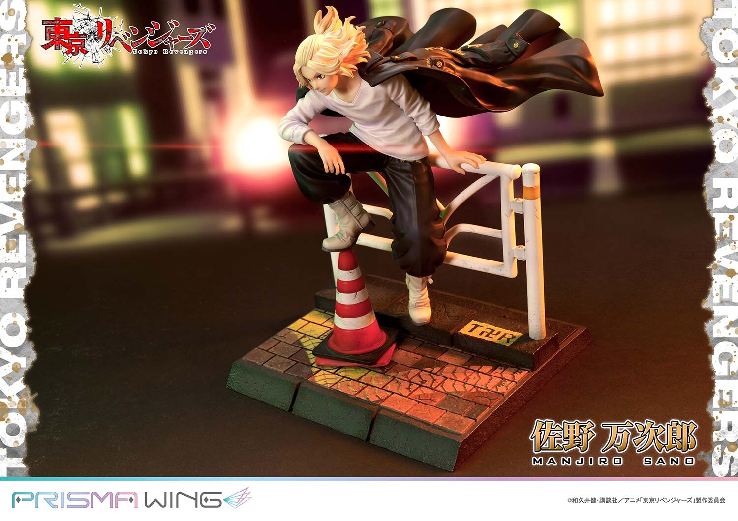 Tokyo卍Revengers - Sano Manjirou - Prisma Wing  (PWTRV-01PJP) - 1/7 - JP (Prime 1 Studio) photo 23
