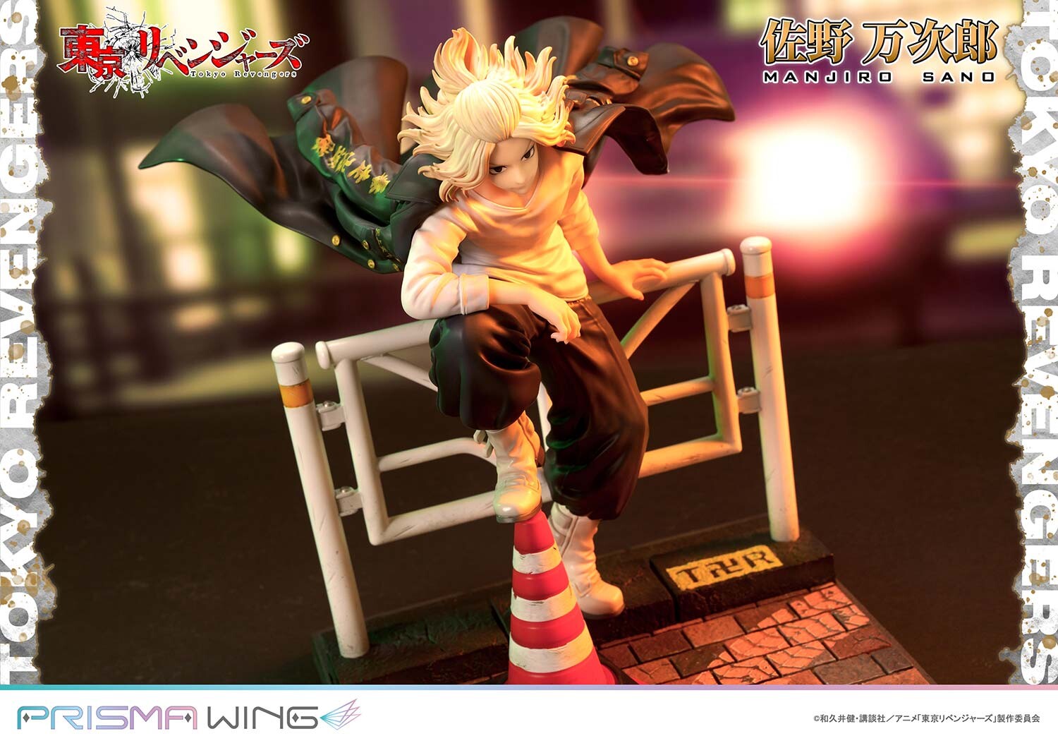 Tokyo卍Revengers - Sano Manjirou - Prisma Wing  (PWTRV-01PJP) - 1/7 - JP (Prime 1 Studio) photo 24