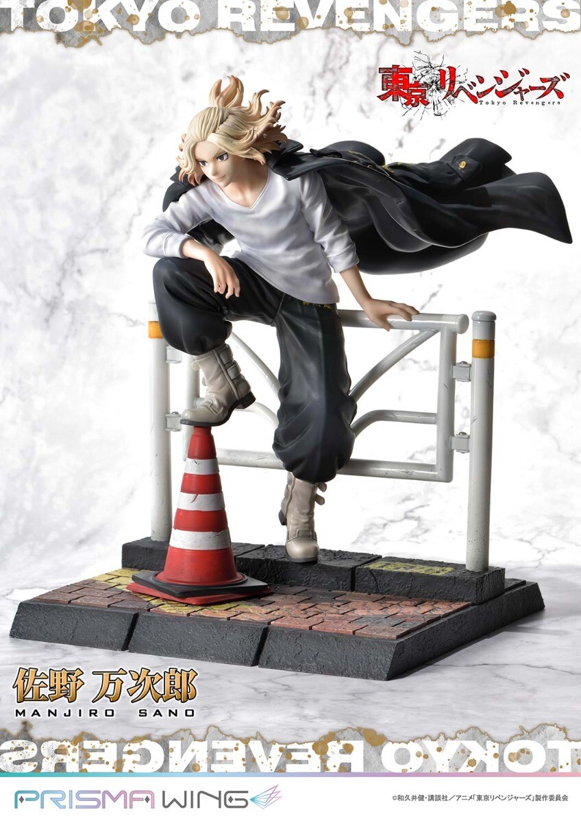 Tokyo卍Revengers - Sano Manjirou - Prisma Wing  (PWTRV-01PJP) - 1/7 - JP (Prime 1 Studio) photo 25