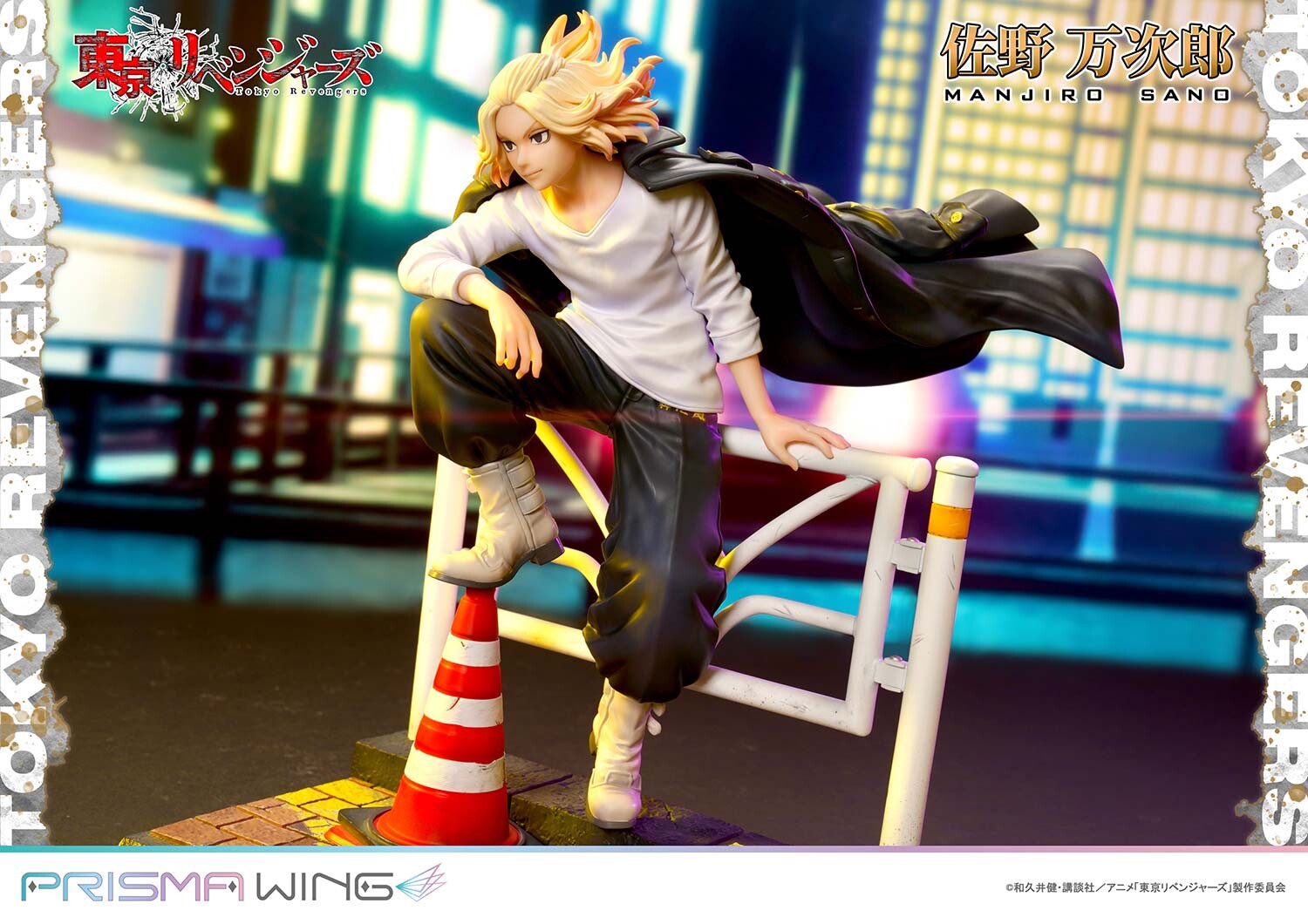 Tokyo卍Revengers - Sano Manjirou - Prisma Wing  (PWTRV-01PJP) - 1/7 - JP (Prime 1 Studio) photo 29
