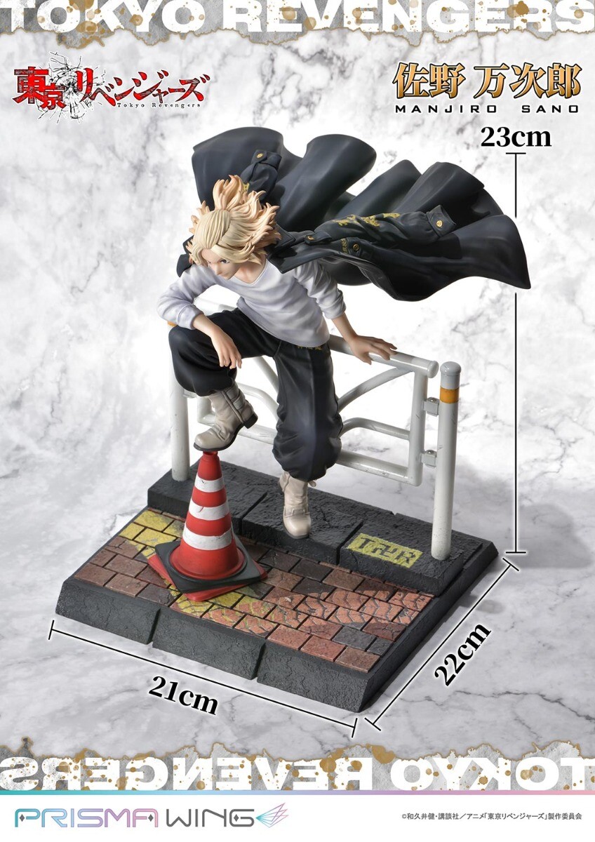 Tokyo卍Revengers - Sano Manjirou - Prisma Wing  (PWTRV-01PJP) - 1/7 - JP (Prime 1 Studio) photo 33
