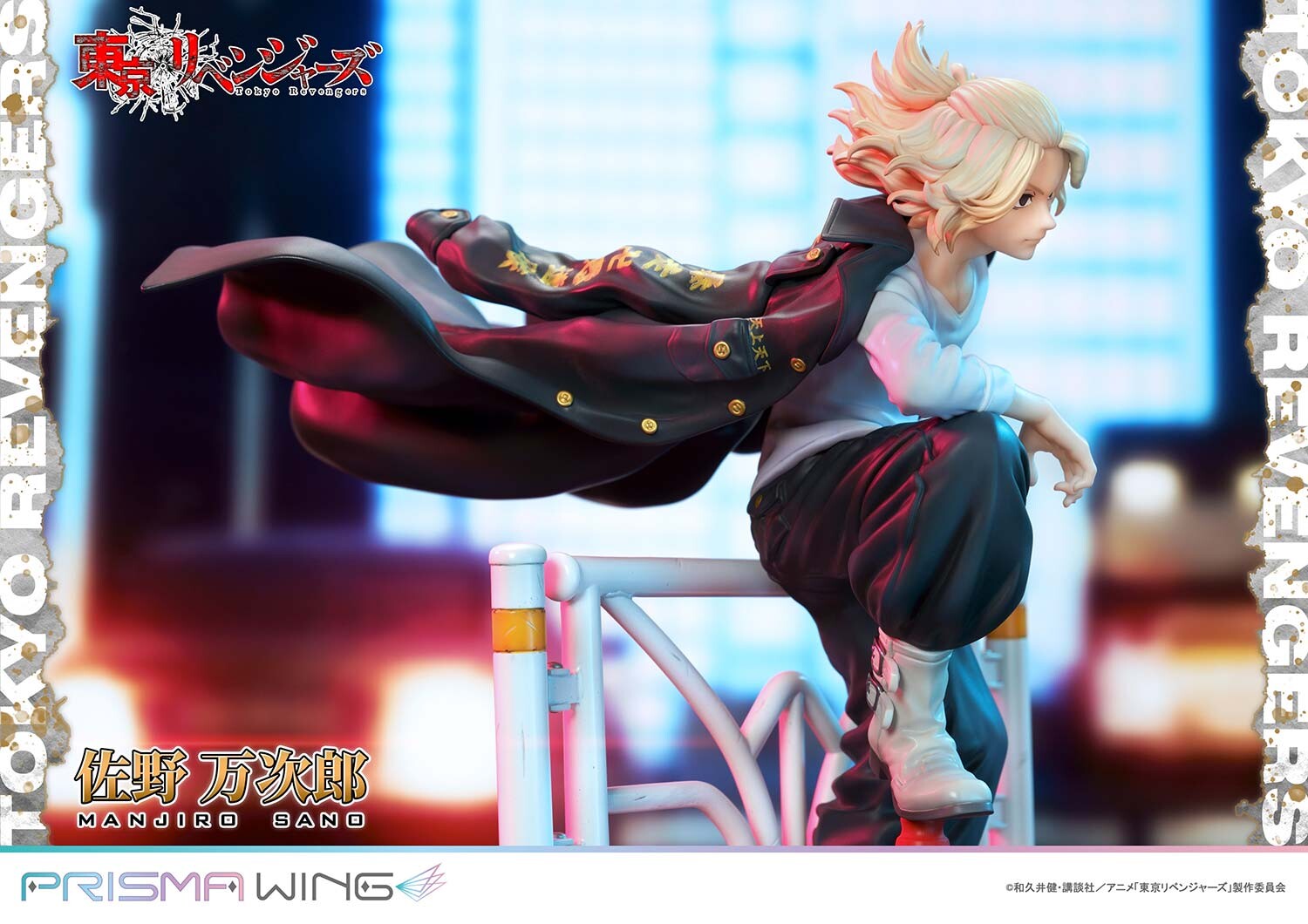 Tokyo卍Revengers - Sano Manjirou - Prisma Wing  (PWTRV-01PJP) - 1/7 - JP (Prime 1 Studio) photo 52