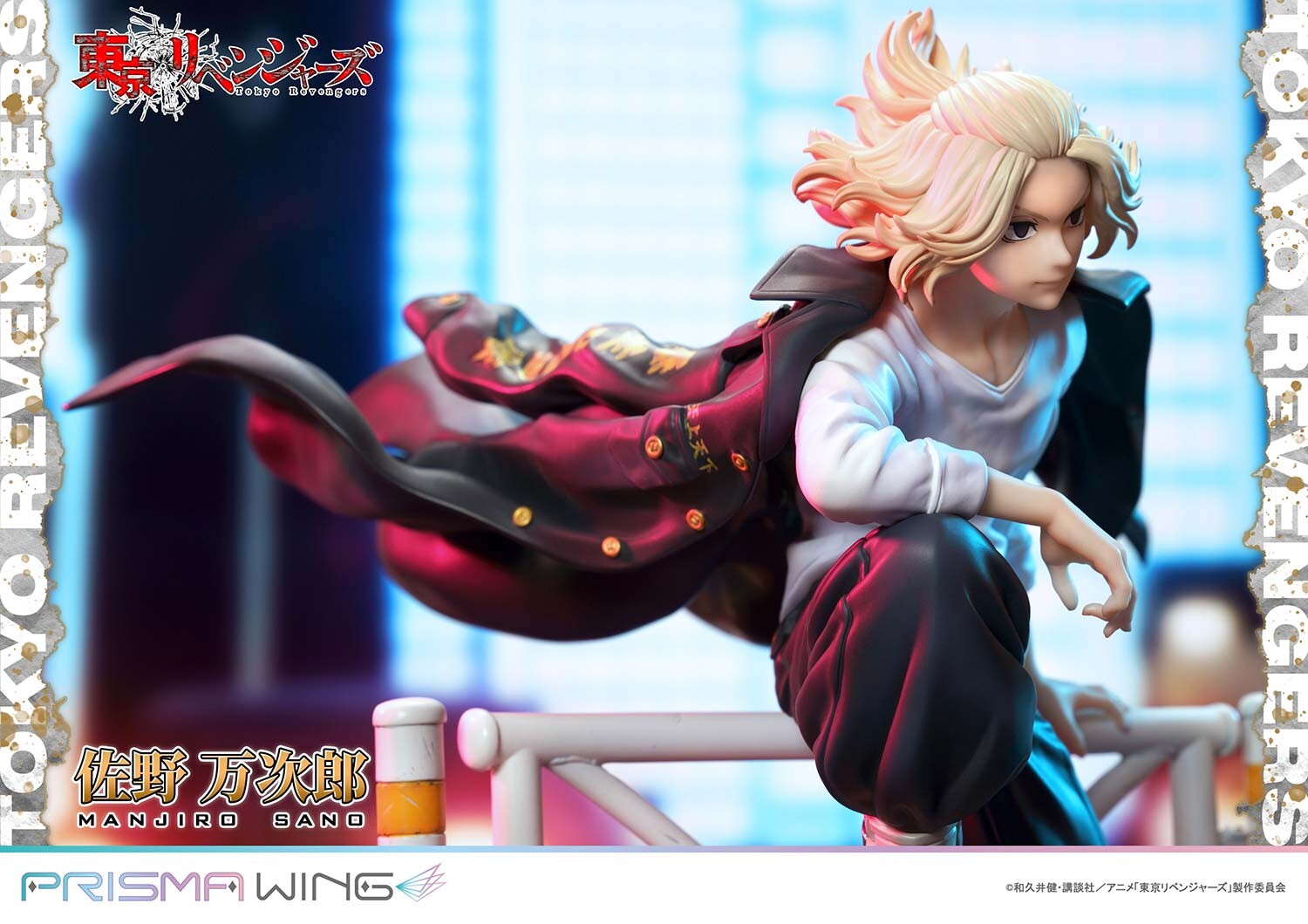 Tokyo卍Revengers - Sano Manjirou - Prisma Wing  (PWTRV-01PJP) - 1/7 - JP (Prime 1 Studio) photo 53