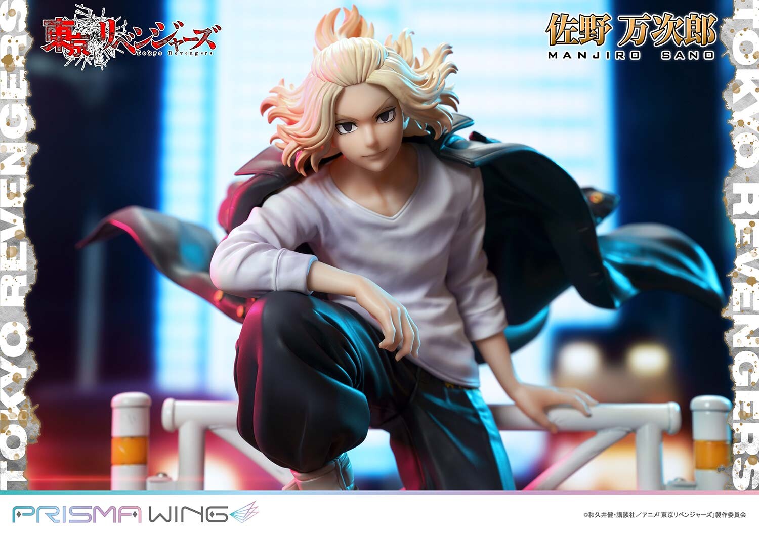 Tokyo卍Revengers - Sano Manjirou - Prisma Wing  (PWTRV-01PJP) - 1/7 - JP (Prime 1 Studio) photo 59