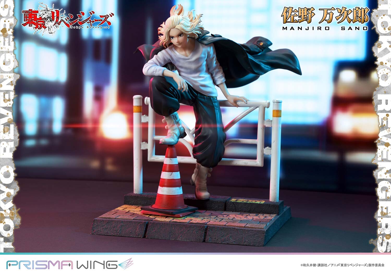 Tokyo卍Revengers - Sano Manjirou - Prisma Wing  (PWTRV-01PJP) - 1/7 - JP (Prime 1 Studio) photo 63