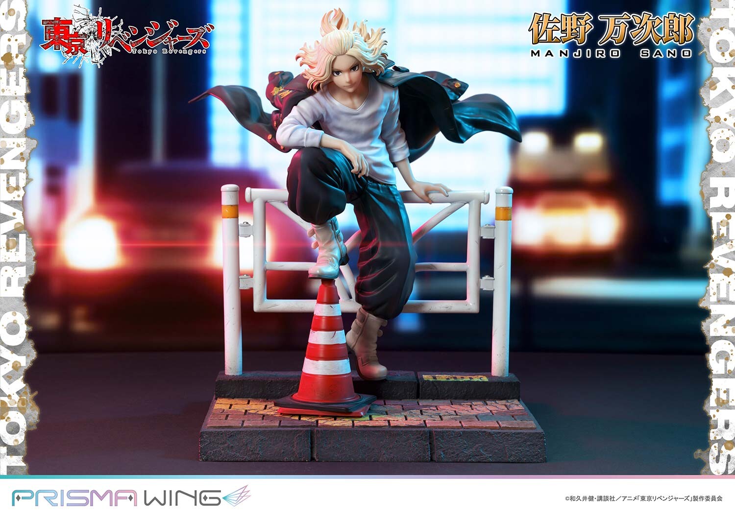 Tokyo卍Revengers - Sano Manjirou - Prisma Wing  (PWTRV-01PJP) - 1/7 - JP (Prime 1 Studio) photo 64
