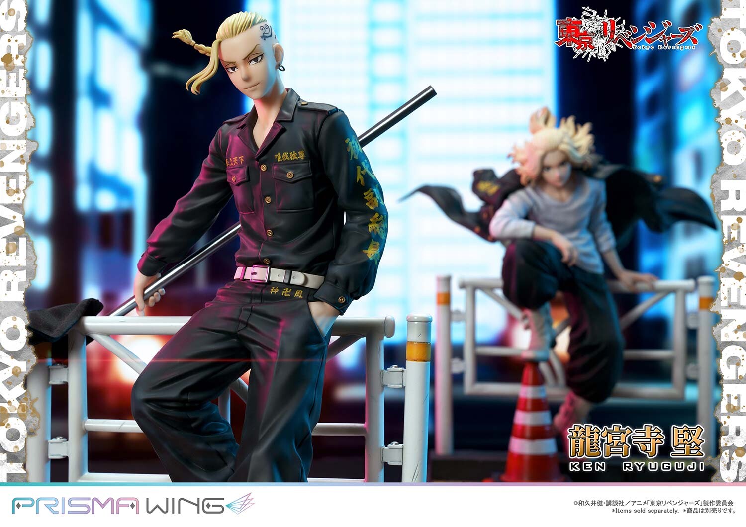 Tokyo卍Revengers - Ryuuguuji Ken - Prisma Wing (PWTRV-02PJP) - 1/7 - JP Version (Prime 1 Studio) photo 2