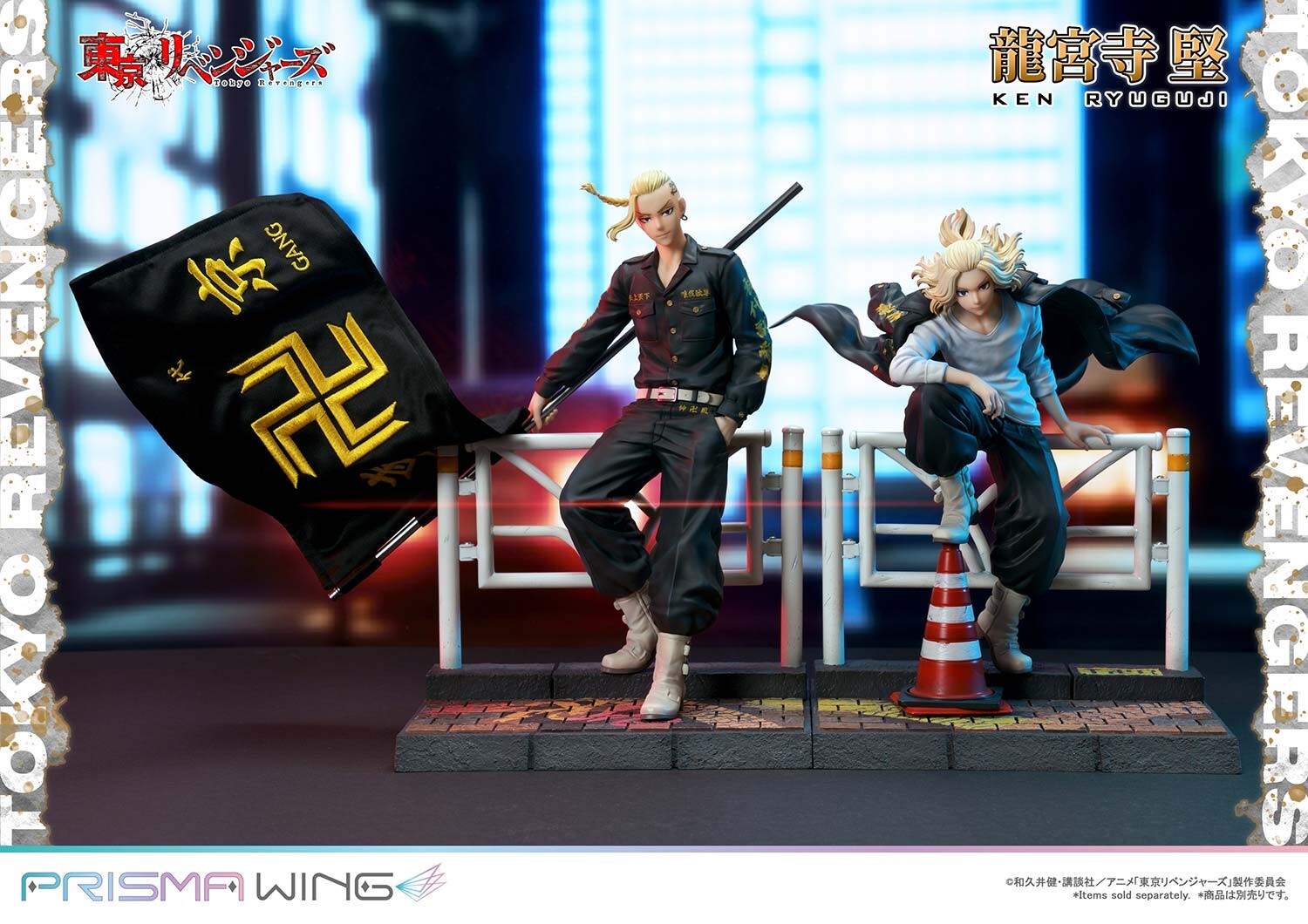 Tokyo卍Revengers - Ryuuguuji Ken - Prisma Wing (PWTRV-02PJP) - 1/7 - JP Version (Prime 1 Studio) photo 3