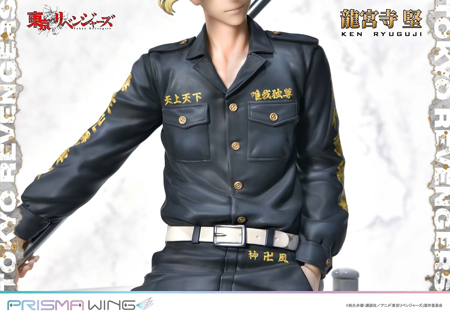 Tokyo卍Revengers - Ryuuguuji Ken - Prisma Wing (PWTRV-02PJP) - 1/7 - JP Version (Prime 1 Studio) photo 6