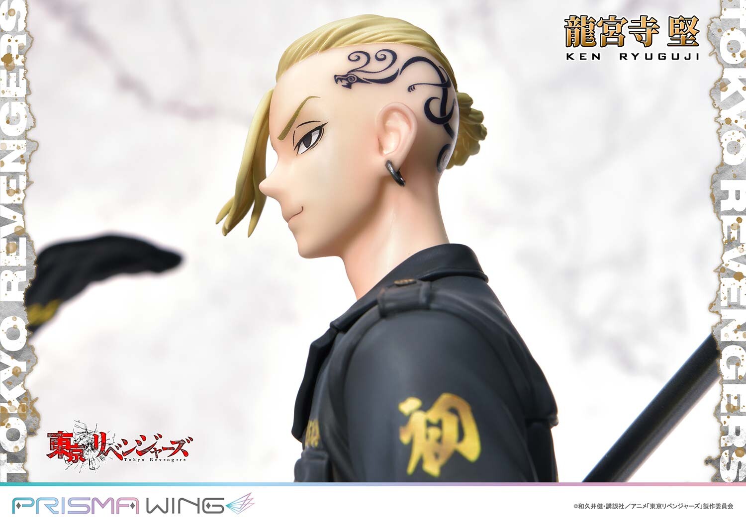 Tokyo卍Revengers - Ryuuguuji Ken - Prisma Wing (PWTRV-02PJP) - 1/7 - JP Version (Prime 1 Studio) photo 7