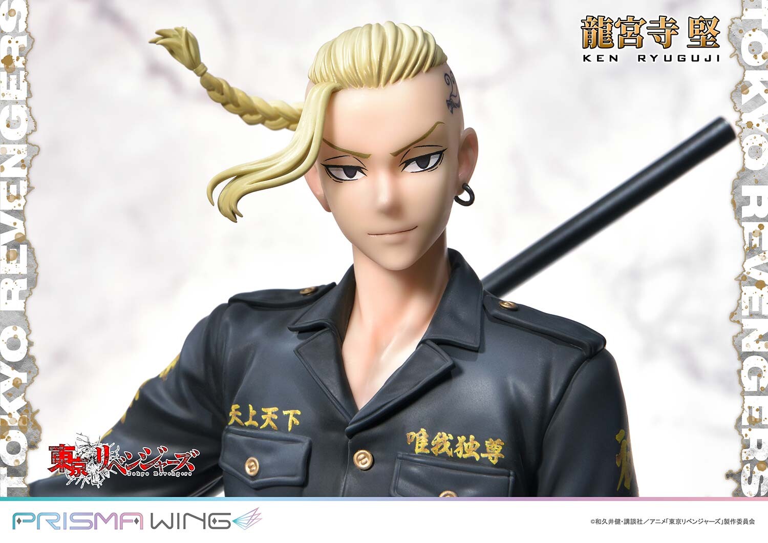 Tokyo卍Revengers - Ryuuguuji Ken - Prisma Wing (PWTRV-02PJP) - 1/7 - JP Version (Prime 1 Studio) photo 8
