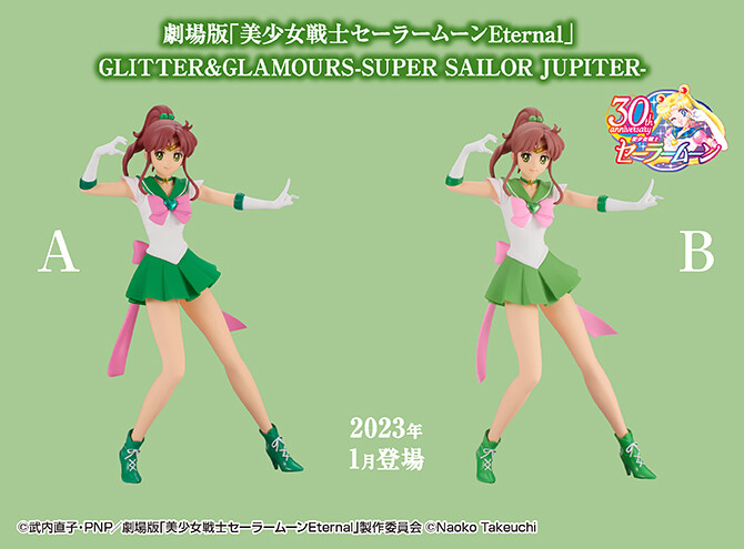 Gekijouban Bishoujo Senshi Sailor Moon Eternal - Super Sailor Jupiter - Girls Memories - Glitter & Glamours - A (Bandai Spirits)
