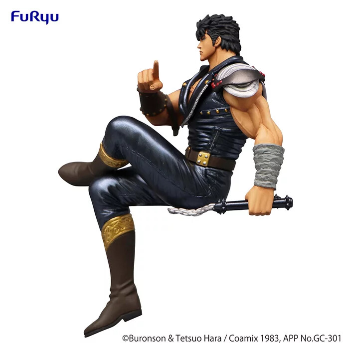 Hokuto no Ken - Kenshirou - Noodle Stopper Figure (FuRyu) photo 3