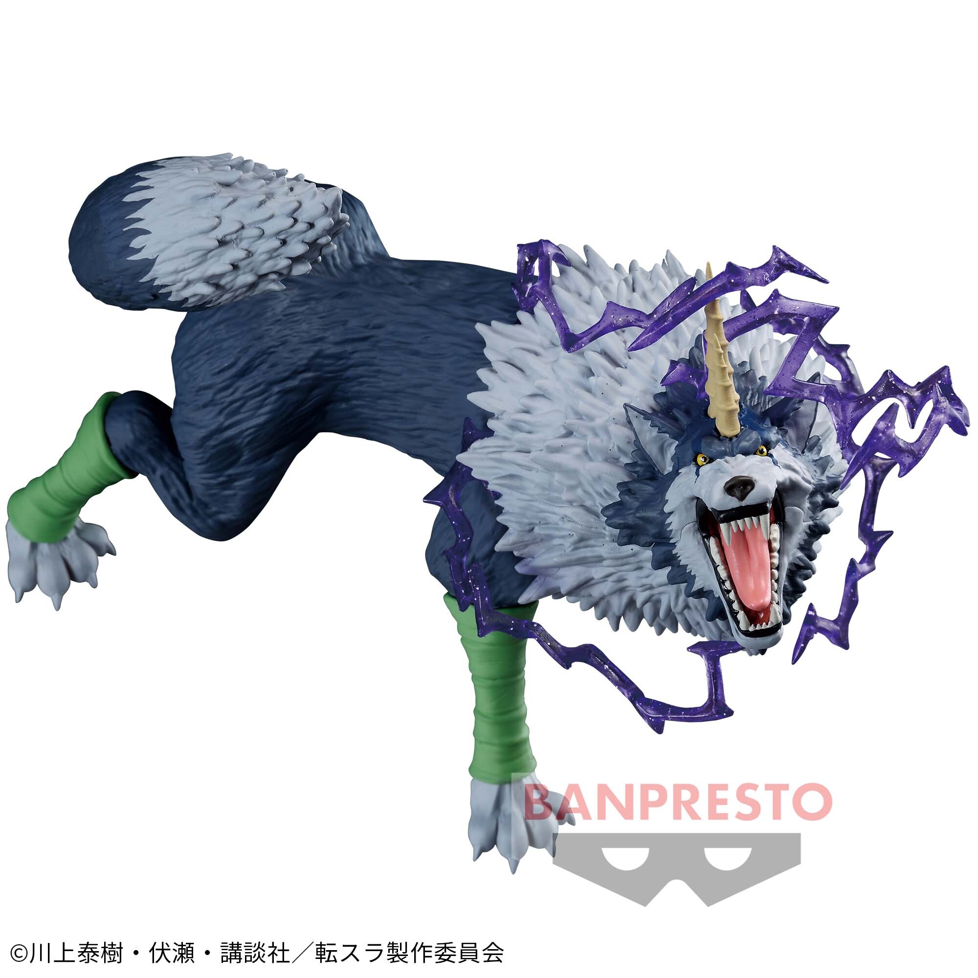 Tensei Shitara Slime Datta Ken - Ranga - Effectreme (Bandai Spirits) photo 3