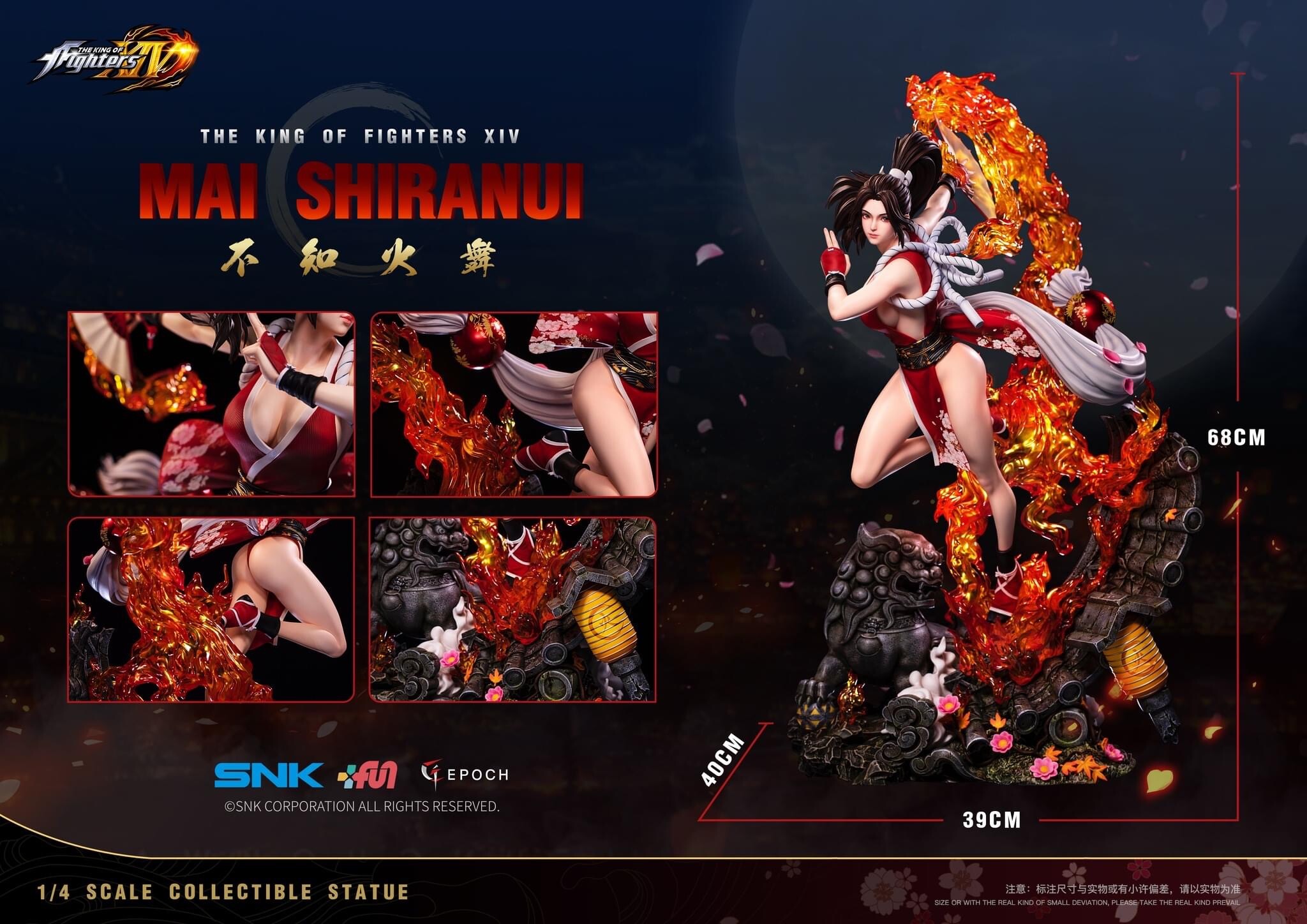 The King of Fighters XIV - Shiranui Mai - 1/4 (Epoch Studios) photo 8