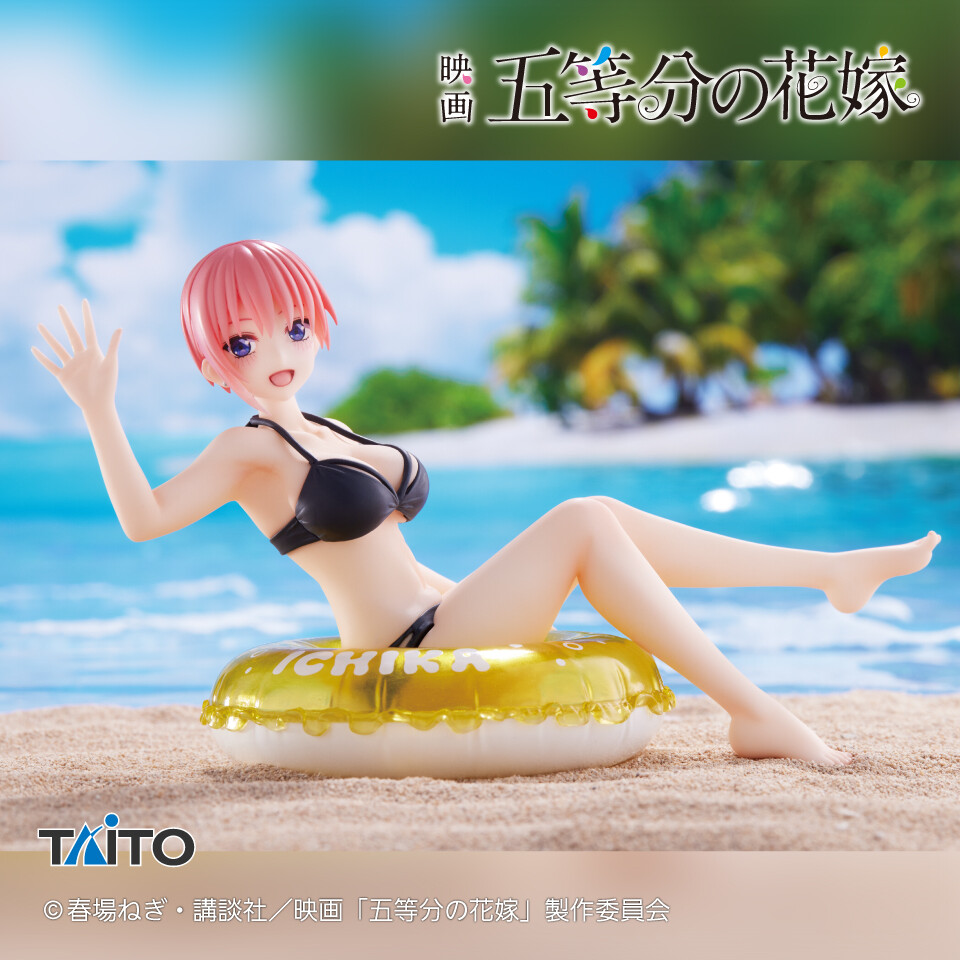 Eiga Gotoubun no Hanayome - Nakano Ichika - Aqua Float Girls (Taito) photo 4