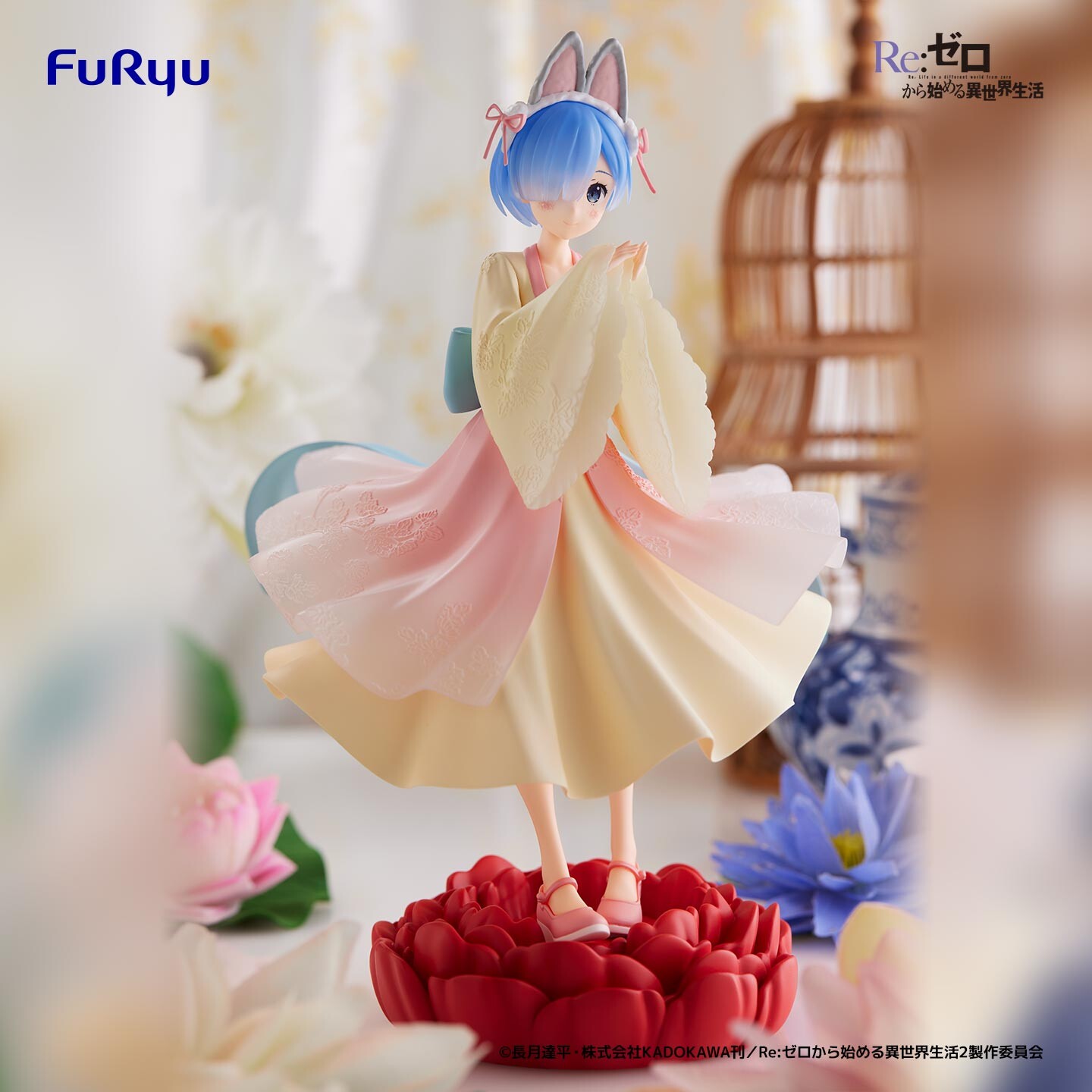 Re:Zero kara Hajimeru Isekai Seikatsu - Rem - Exc∞d Creative - Shou Usagi Musume (FuRyu)