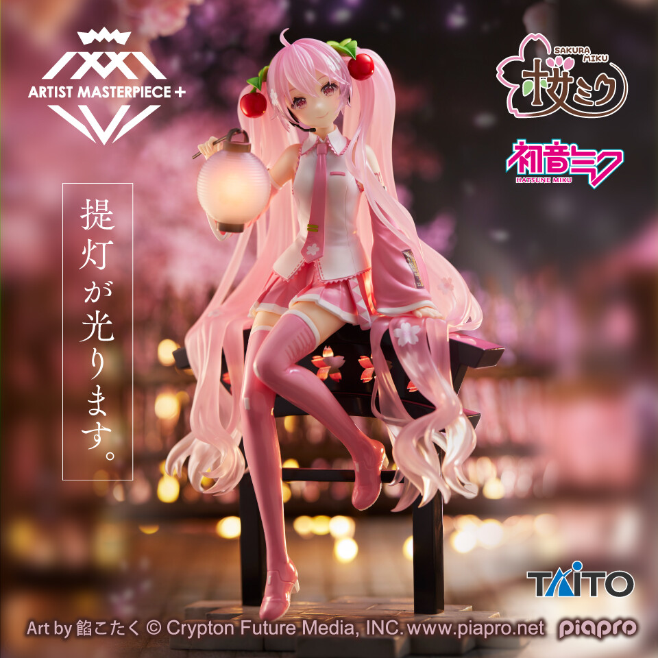 Piapro Characters - Hatsune Miku - Artist MasterPiece+ - Sakura Lantern Ver. (Taito) photo 4