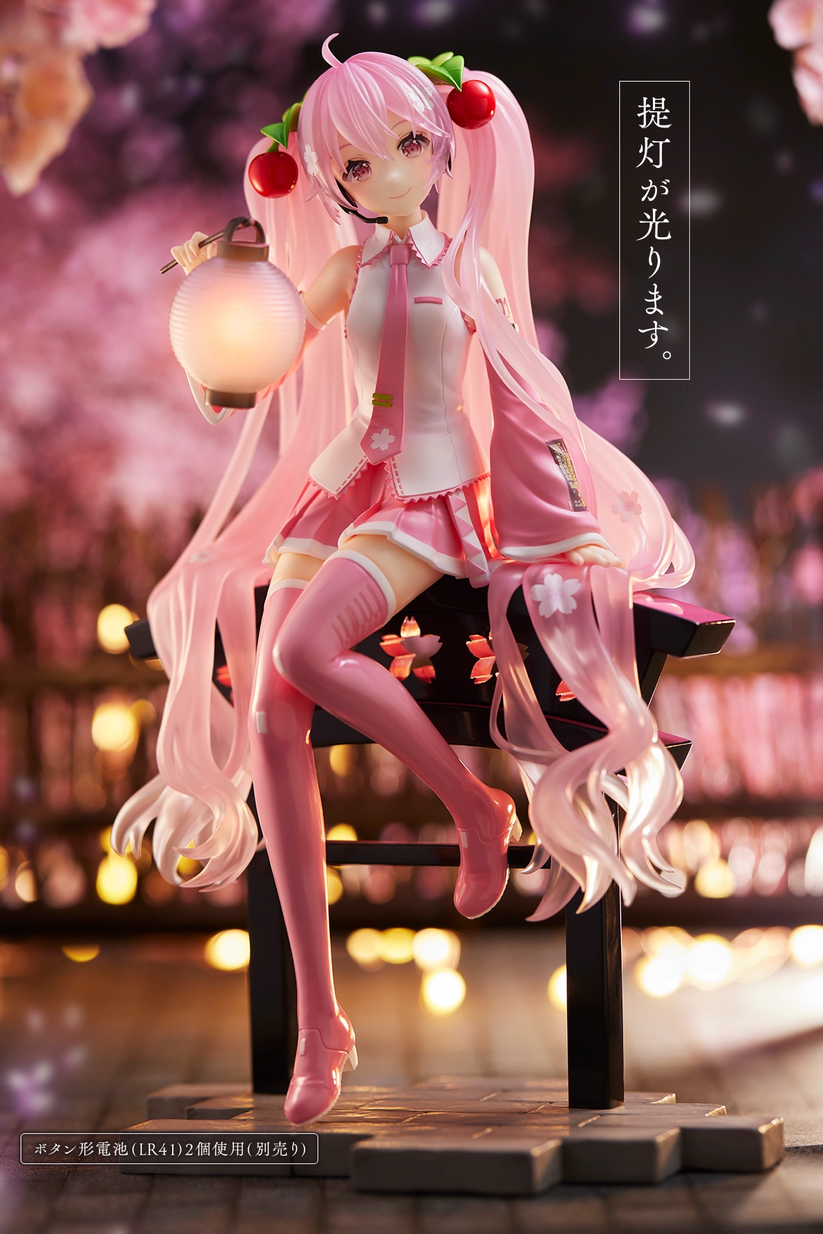 Piapro Characters - Hatsune Miku - Artist MasterPiece+ - Sakura Lantern Ver. (Taito) photo 6