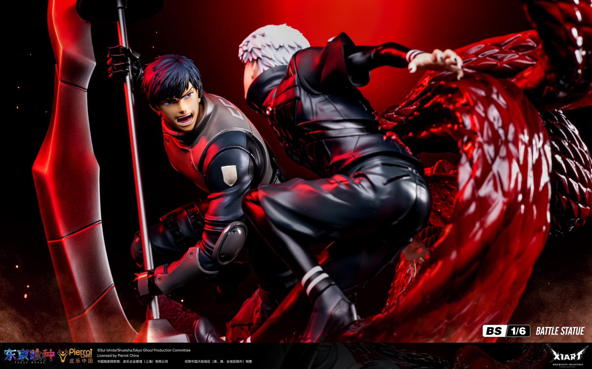 Tokyo Ghoul - Amon Koutarou - Kaneki Ken - Battle Statue - 1/6 (X1ART)