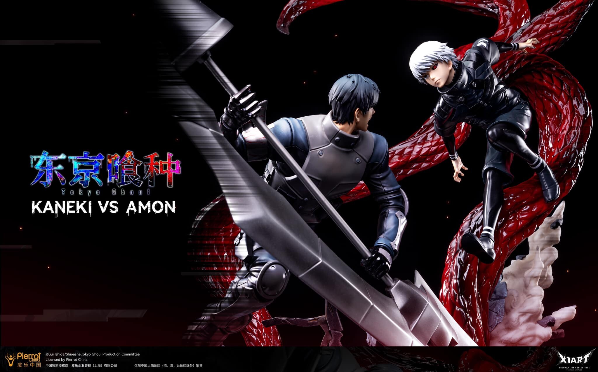 Tokyo Ghoul - Amon Koutarou - Kaneki Ken - Battle Statue - 1/6 (X1ART) photo 7