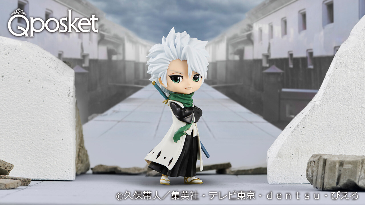 Bleach - Hitsugaya Toushirou - Q Posket - A (Bandai Spirits) photo 5