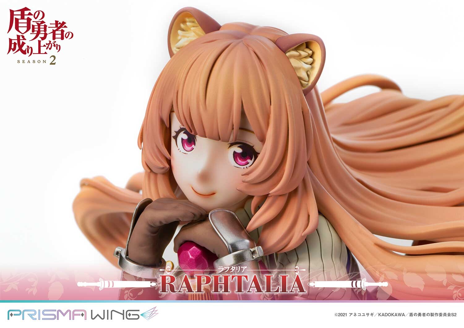 Tate no Yuusha no Nariagari Season 2 - Raphtalia - Prisma Wing  (PWTTYS-01P) - 1/7 (Pawretta, Prime 1 Studio) photo 3