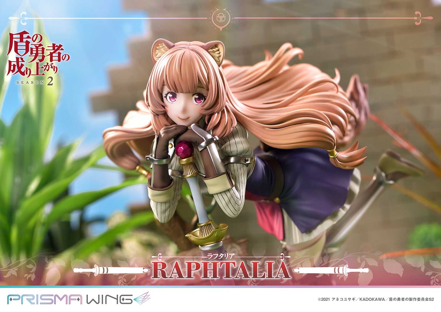 Tate no Yuusha no Nariagari Season 2 - Raphtalia - Prisma Wing  (PWTTYS-01P) - 1/7 (Pawretta, Prime 1 Studio) photo 5