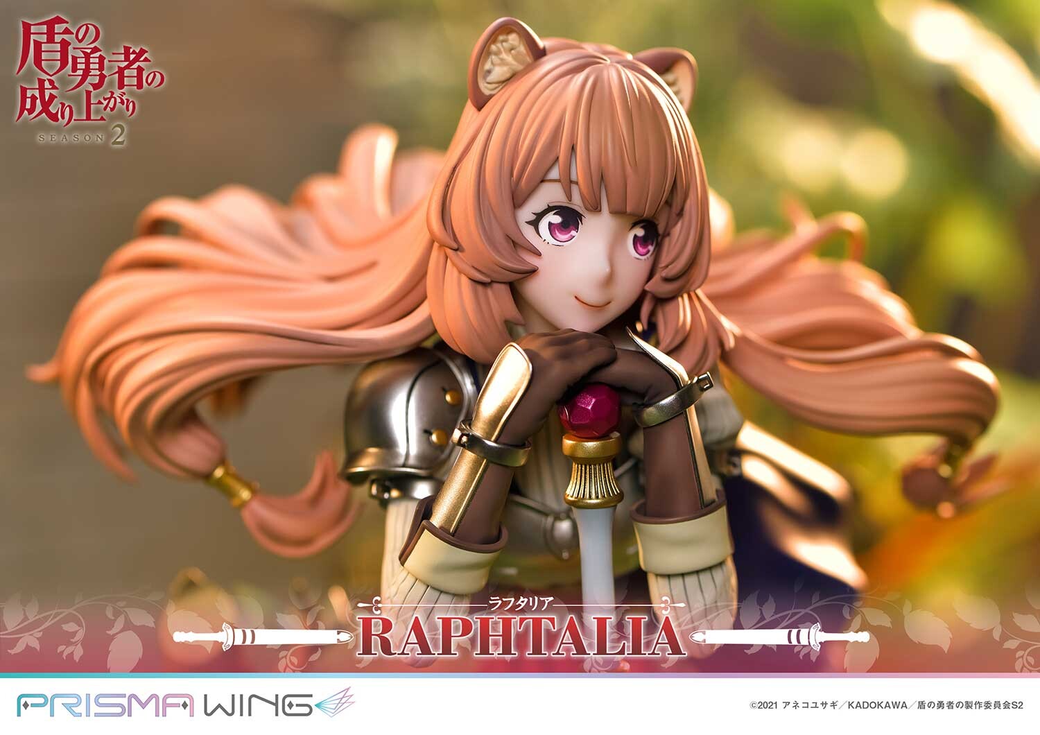 Tate no Yuusha no Nariagari Season 2 - Raphtalia - Prisma Wing  (PWTTYS-01P) - 1/7 (Pawretta, Prime 1 Studio) photo 7