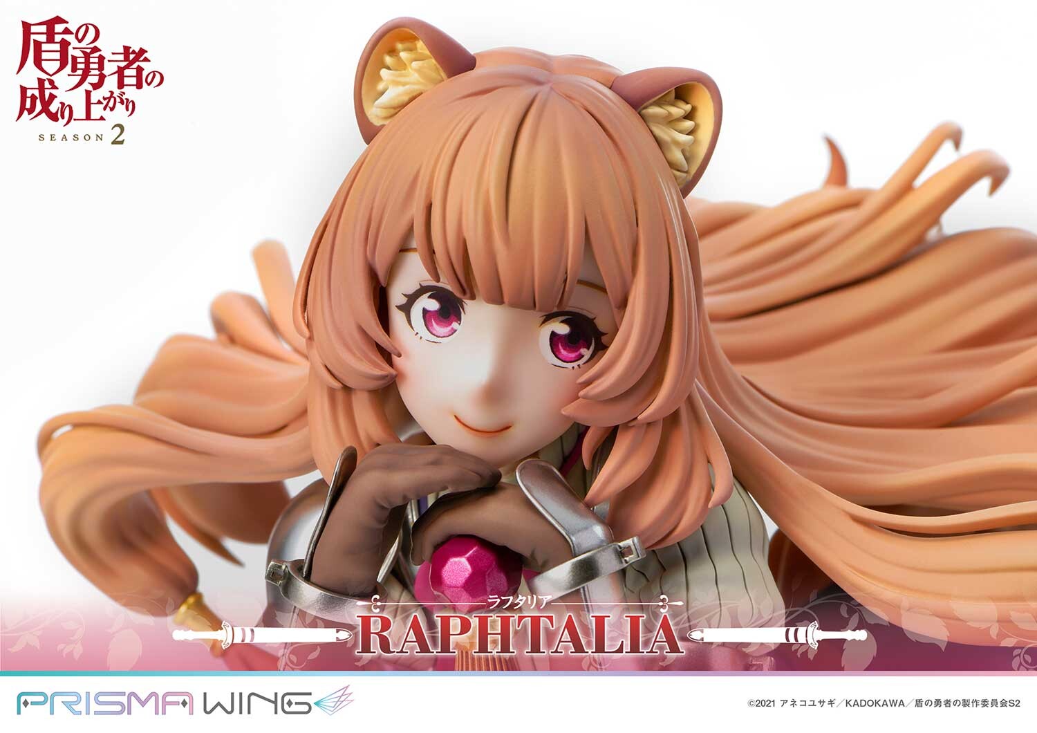 Tate no Yuusha no Nariagari Season 2 - Raphtalia - Prisma Wing  (PWTTYS-01P) - 1/7 (Pawretta, Prime 1 Studio) photo 8