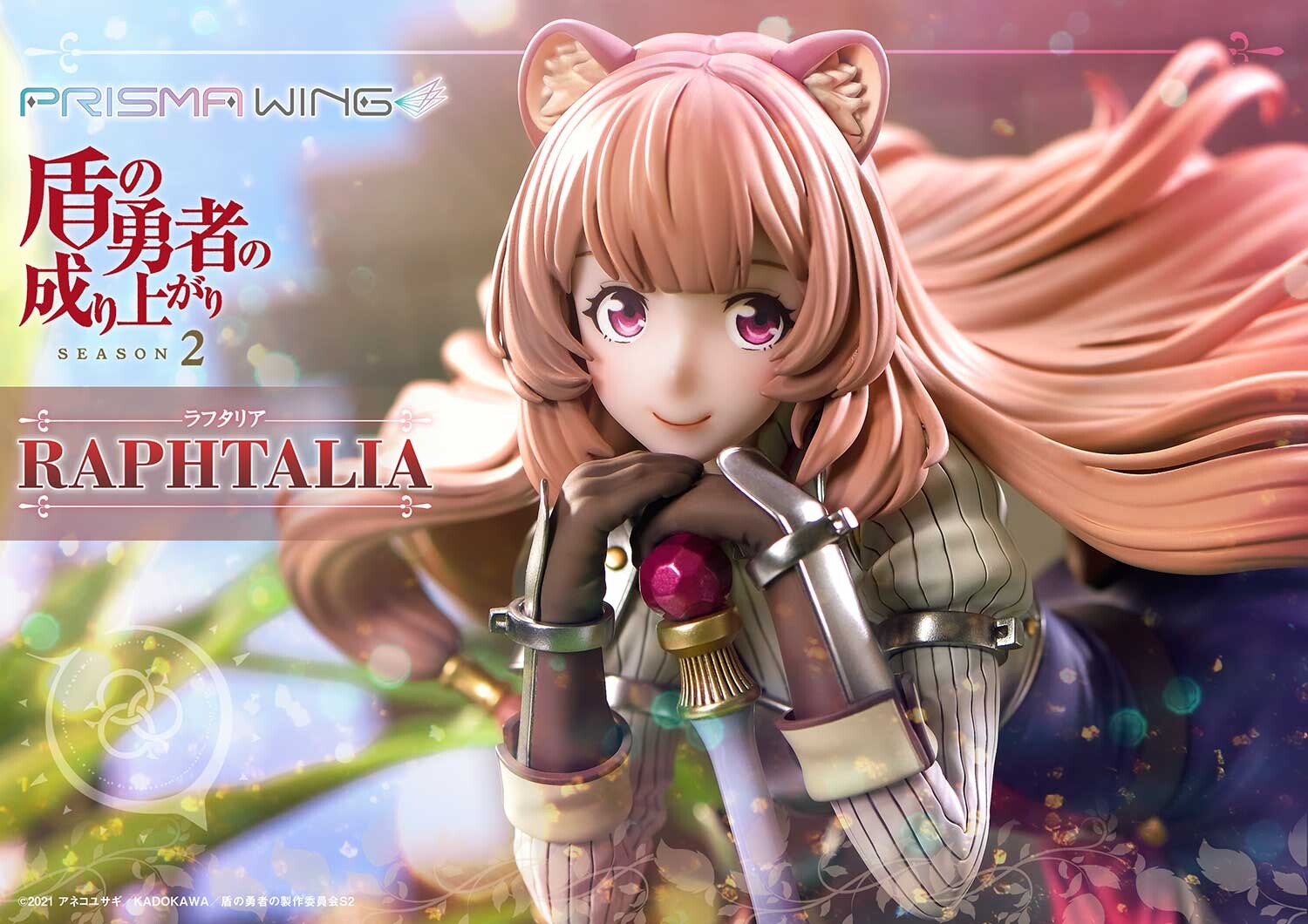 Tate no Yuusha no Nariagari Season 2 - Raphtalia - Prisma Wing  (PWTTYS-01P) - 1/7 (Pawretta, Prime 1 Studio) photo 11