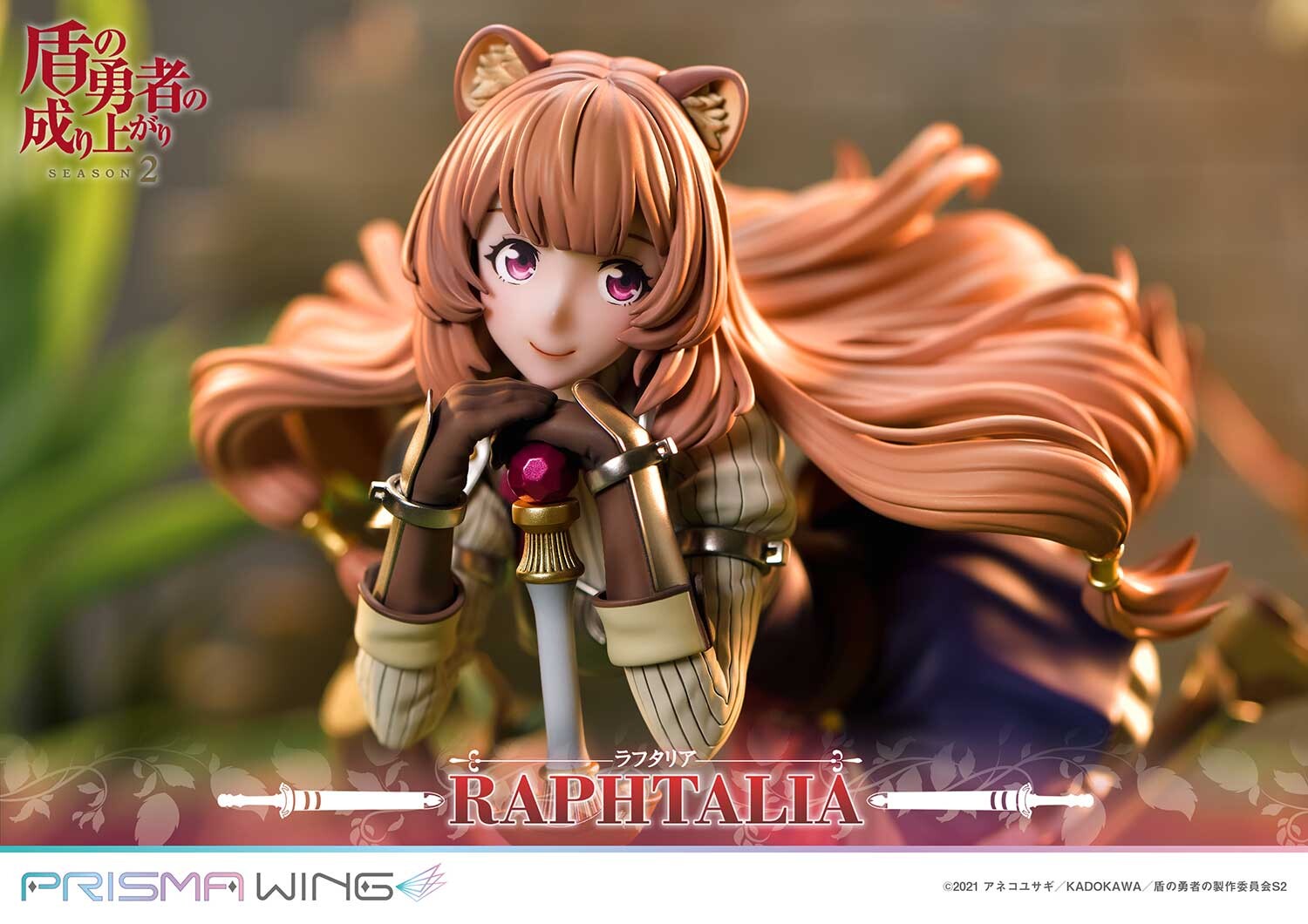 Tate no Yuusha no Nariagari Season 2 - Raphtalia - Prisma Wing  (PWTTYS-01P) - 1/7 (Pawretta, Prime 1 Studio) photo 23