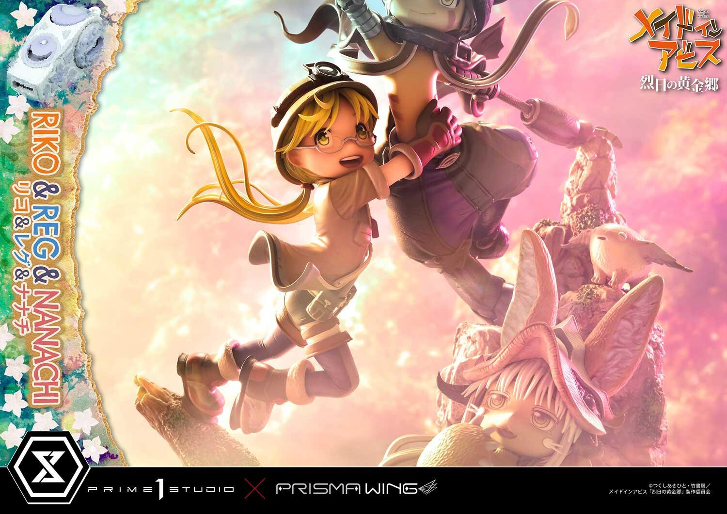 Made in Abyss: Retsujitsu no Ougonkyou - Meinya - Nanachi - Reg - Riko - Concept Masterline  (CMMIA-01) - Prisma Wing (Prime 1 Studio) photo 7
