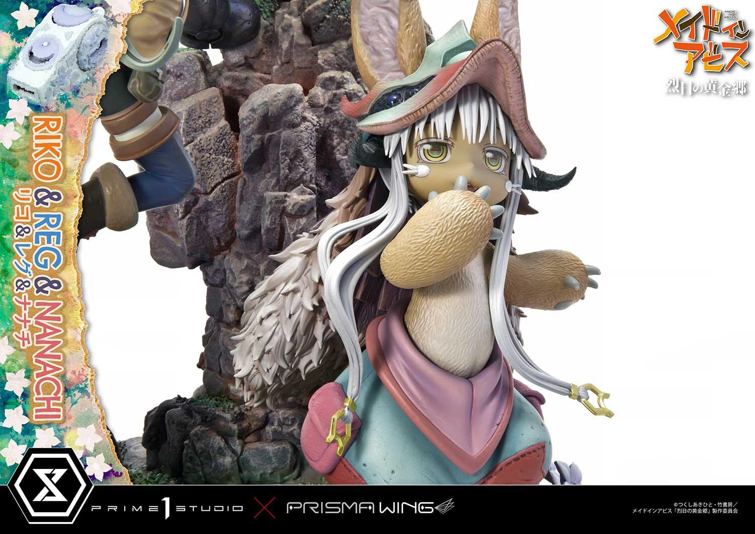 Made in Abyss: Retsujitsu no Ougonkyou - Meinya - Nanachi - Reg - Riko - Concept Masterline  (CMMIA-01) - Prisma Wing (Prime 1 Studio) photo 23