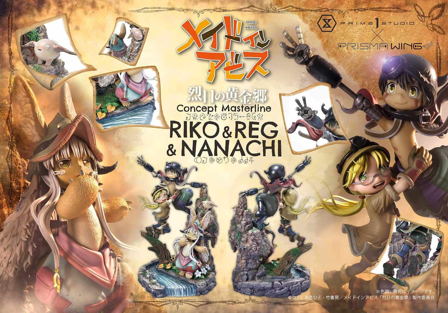 Made in Abyss: Retsujitsu no Ougonkyou - Meinya - Nanachi - Reg - Riko - Concept Masterline  (CMMIA-01) - Prisma Wing (Prime 1 Studio) photo 32