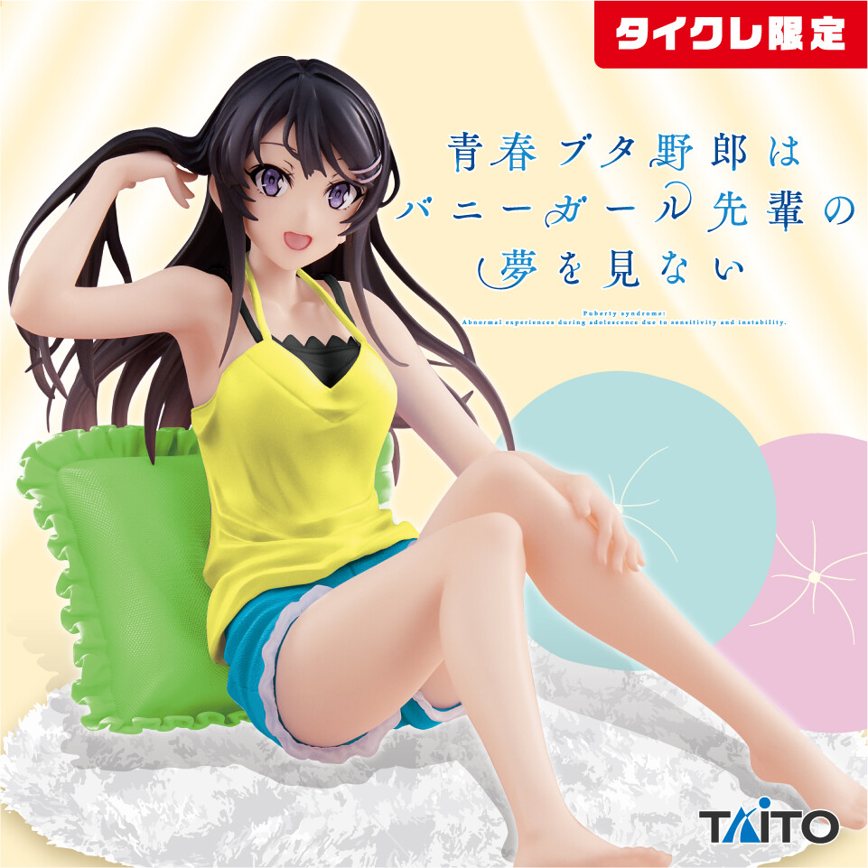 Seishun Buta Yarou wa Bunny Girl Senpai no Yume wo Minai - Sakurajima Mai - Coreful Figure - Roomwear ver., Taito Crane Limited (Taito)
