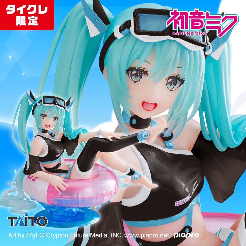 Piapro Characters - Hatsune Miku - Aqua Float Girls - Taito Crane Limited (Taito)