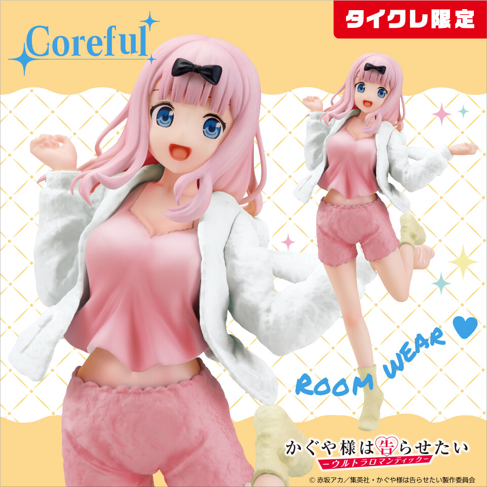 Kaguya-sama wa Kokurasetai: Ultra Romantic - Fujiwara Chika - Coreful Figure - Room Wear Ver., Taito Online Crane Limited. Ver (Taito)