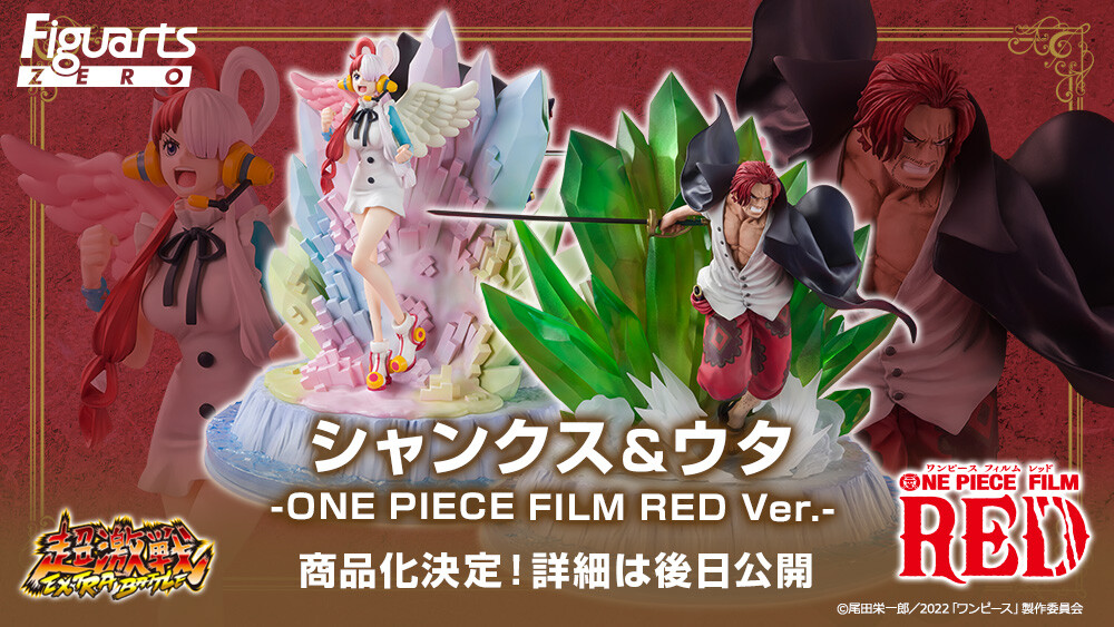 One Piece Film Red - Akagami no Shanks - Uta - Chou Gekisen -Extra Battle- - Figuarts ZERO (Bandai Spirits) photo 7