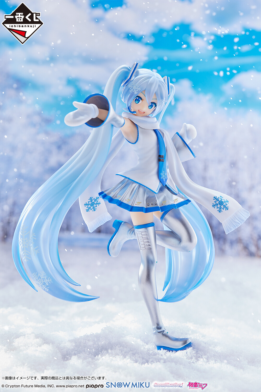 Vocaloid - Hatsune Miku - Ichiban Kuji - Ichiban Kuji Yuki Miku ~Snow Miku~  (A Prize) - Snow Miku (Bandai Spirits) photo 2