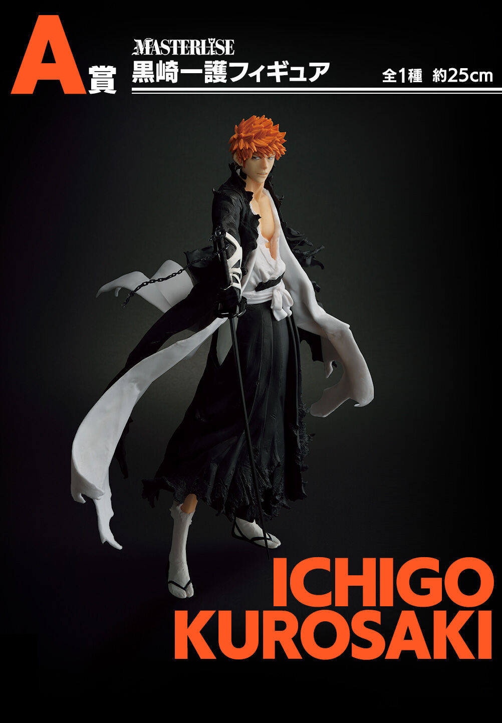 Bleach Sennen Kessen-hen - Kurosaki Ichigo - Ichiban Kuji - Ichiban Kuji Bleach Sennen Kessen-hen OP.1  (A Prize) - Masterlise (Bandai Spirits) photo 3