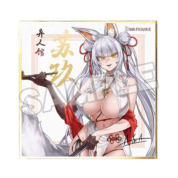 Original - SSR Figure - Su Jiu - 1/7 (Infinity Studio) photo 6
