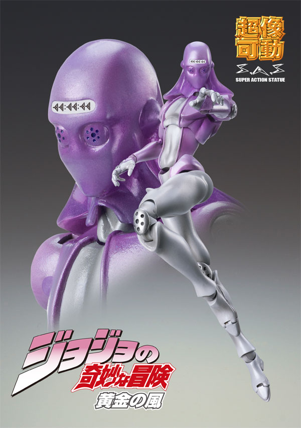 Jojo no Kimyou na Bouken - Ougon no Kaze - Moody Blues - Super Action Statue  (#57) (Medicos Entertainment)