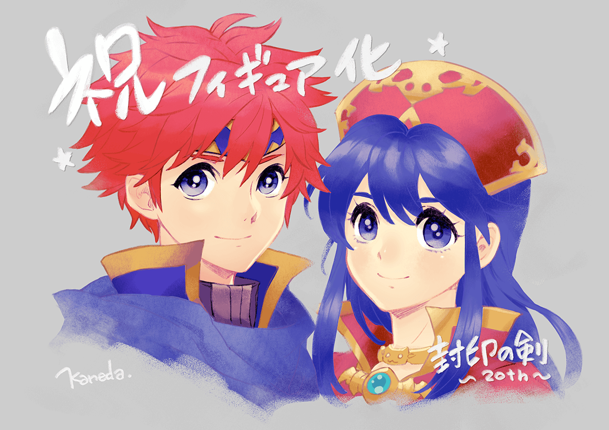 Fire Emblem: Fuuin no Tsurugi - Roy - 1/7 (Intelligent Systems)