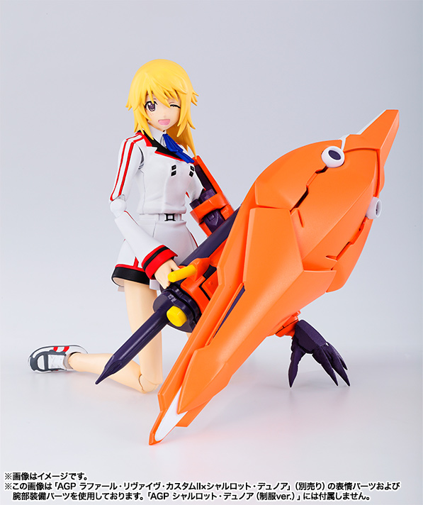 IS: Infinite Stratos - Charlotte Dunois - A.G.P. - Uniform ver. (Bandai)