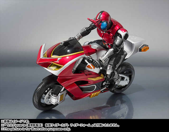 Kamen Rider Kabuto - S.H.Figuarts - S.H.Figuarts Shinkocchou Seihou (Bandai)