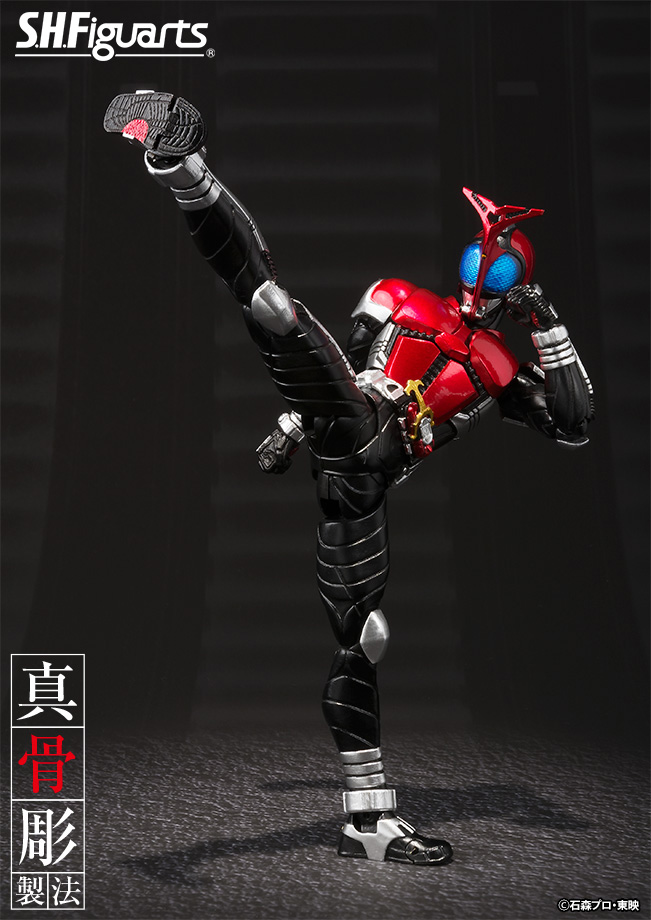 Kamen Rider Kabuto - S.H.Figuarts - S.H.Figuarts Shinkocchou Seihou (Bandai)