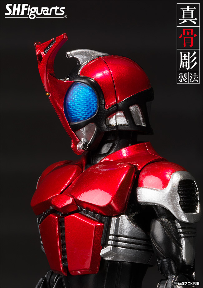 Kamen Rider Kabuto - S.H.Figuarts - S.H.Figuarts Shinkocchou Seihou (Bandai)